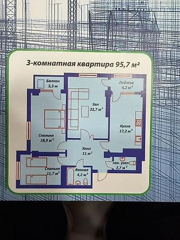 3 комнаты, 96 м², Элитка, 13 этаж, Готовая ПСО (под самоотделку)