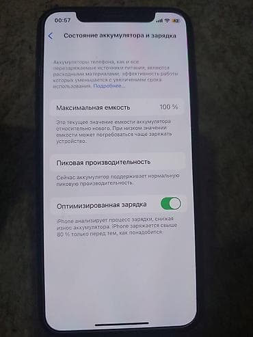 айфон х 128: IPhone X, 256 ГБ, Space Gray — 5