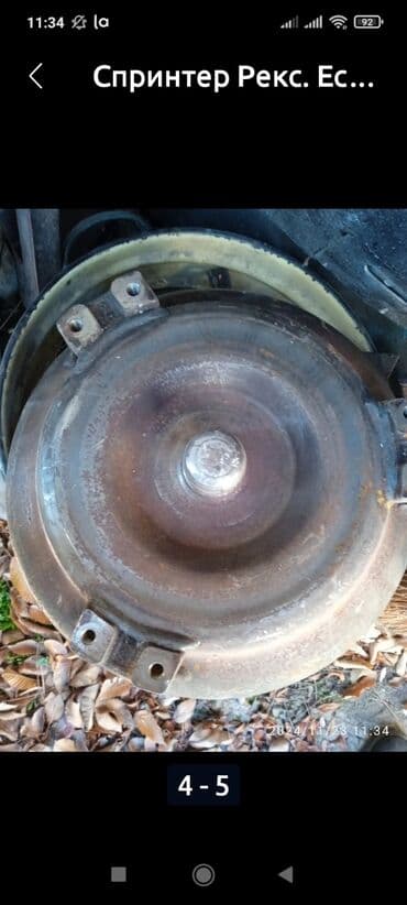 продать швейную машинку на запчасти: Рессора Mercedes-Benz Б/у, Оригинал, Турция — 3