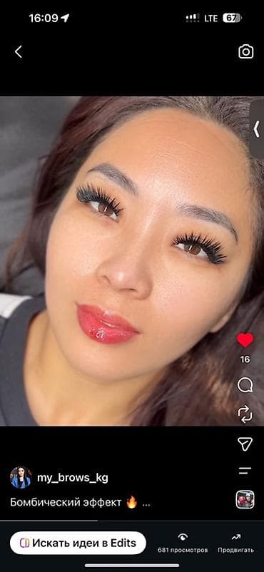 ист пур: Профессиональные бьюти‑услуги от my_brows_kg: - Наращивание ресниц за — 6
