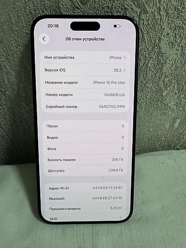 Уюлдук телефондор жана аксессуарлар: IPhone 15 Pro Max, Колдонулган, 256 ГБ, Black Titanium, Каптама, Кабель, Куту, 85 % — 6