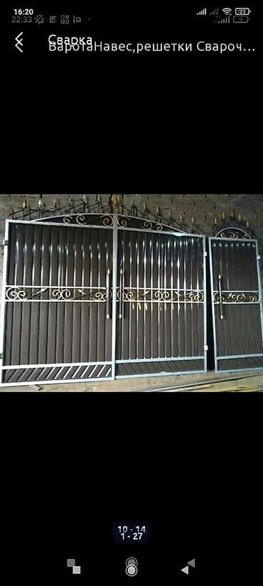 south gate: Варота варота варота навес решотка топчаны оградки дверь и другие — 4