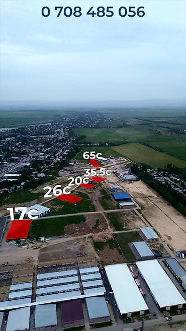 срочно срочно участок: 65 соток, Для бизнеса, Красная книга — 3