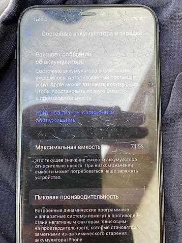 mini printer: IPhone 11 Pro, 71 % — 1