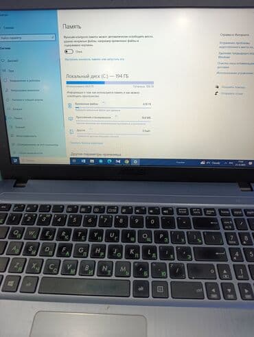 Ноутбук, Asus, 15.6 ", Для работы, учебы, память SSD