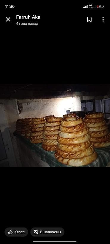 Продукты питания: Самаркандские лепёшки (нон) из тандыра. - Ремесленная выпечка — 2