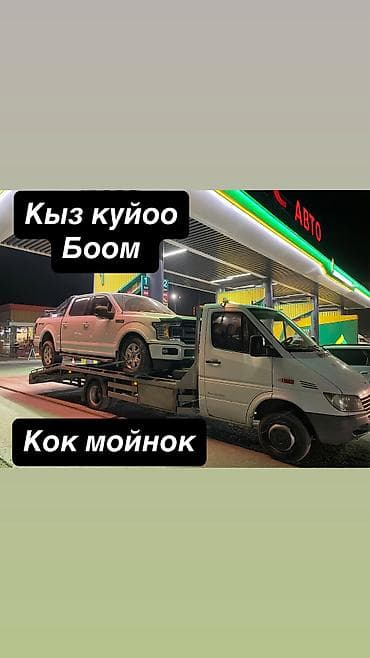 С частичной погрузкой