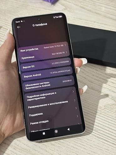 note 21: Redmi, Redmi Note 13 Pro Plus, 256 ГБ, цвет - Белый — 3