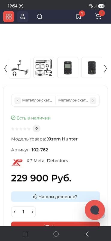 робочий стол: Металлодетектор, Новый, Deus, Бесплатная доставка — 9