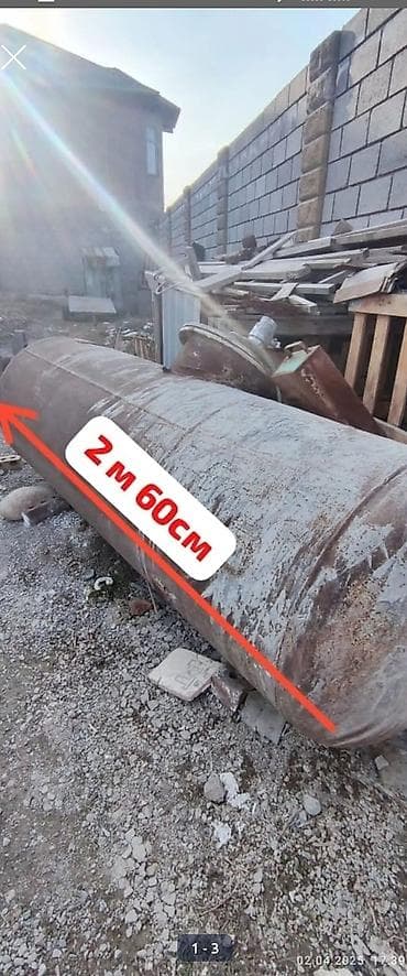 газгольдеры: Цистерна — 1