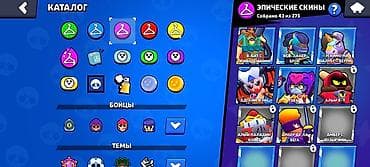 brawl pass: Игровой аккаунт Brawl Stars Основное: - Путь к славе: 37 013 - Ранг — 5