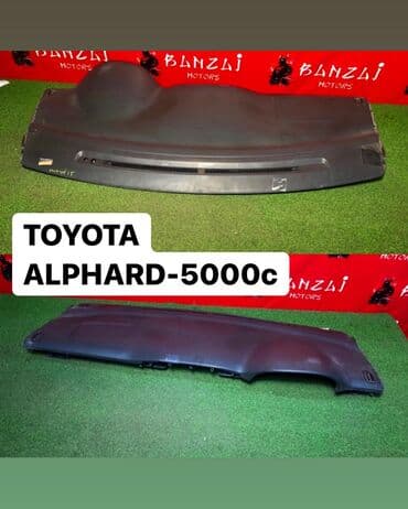 allex: Торпеды,панели HONDA INSPIRE, TOYOTA WINDOM, TOYOTA CAMRY, TOYOTA — 8