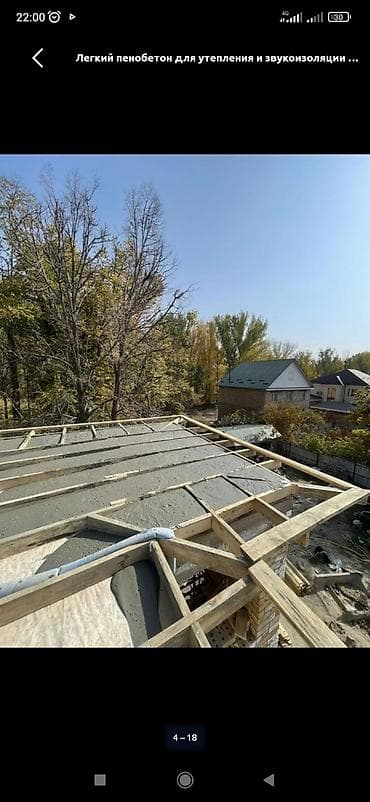 утепление пола: Утепление крыши | Утепление дома 3-5 лет опыта — 3