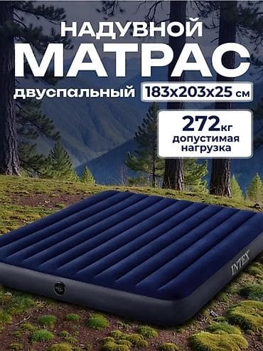 надувной спальный: Надувной матрас, Новый, Полуторный, Intex, Самовывоз, Платная доставка, длина - 191 см — 4