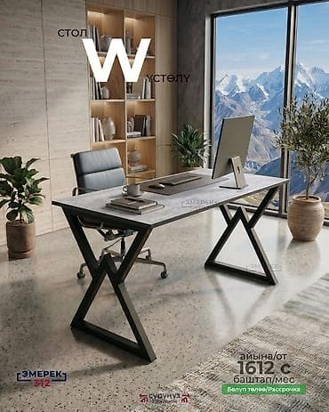 ученические парты: Офисный стол, Нерегулируемый, цвет - Серый, Прямоугольный, В рассрочку — 1