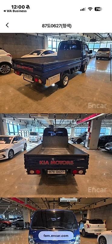 титановые диски купить: Легкий грузовик, Kia, Стандарт, Б/у — 3