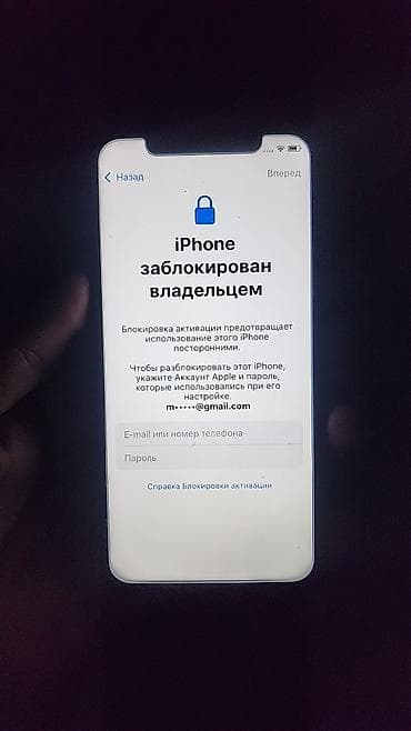 microsoft laptop surface: IPhone X, 256 ГБ, Серебристый, 100 % — 1