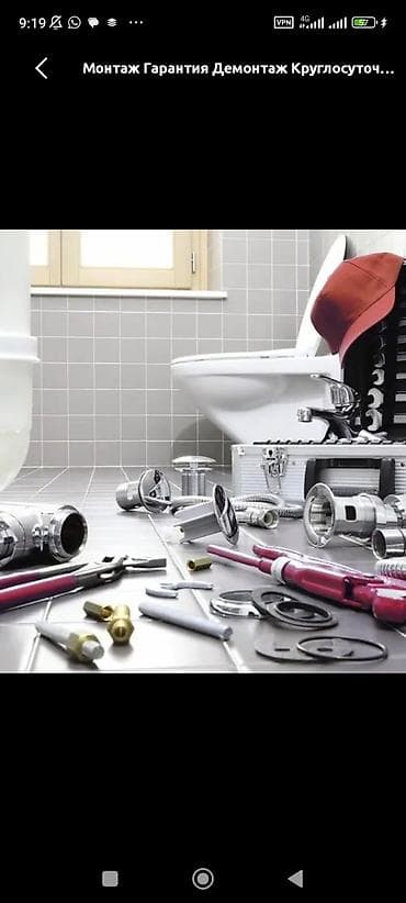 миксер кухонный: Сантехнические услуги: монтаж, демонтаж, ремонт. Круглосуточно. Виды — 2