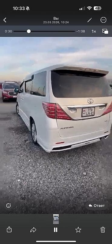 тайота алфрад: Toyota Alphard: 2010 г., 3.5 л, Автомат, Бензин — 3