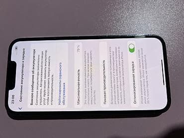 ayfon 13 pro: IPhone 13 Pro, 128 ГБ, Sierra Blue, 79 % — 2