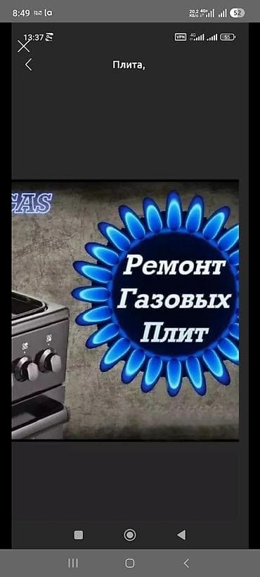 Другие услуги