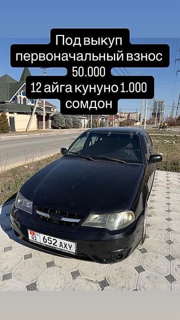 vas 2107: Daewoo Nexia: 2010 г., 1.5 л, Механика, Бензин, Седан — 1