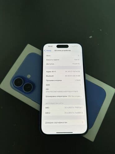 бу айфон 15 про макс: IPhone 16, Б/у, 128 ГБ, Синий, Зарядное устройство, Защитное стекло, Чехол, 91 % — 2