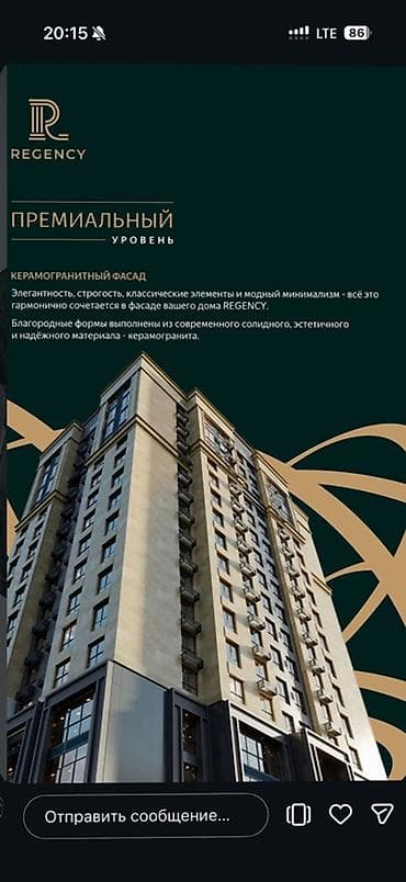 продается пруд: 2 комнаты, 56 м², 14 этаж, Готовая ПСО (под самоотделку) — 5