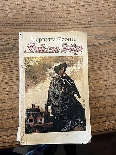 Роман, На русском языке