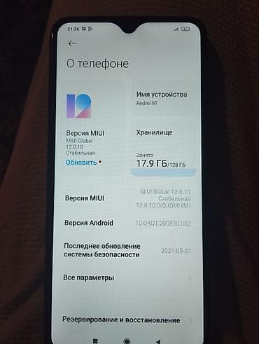Xiaomi, Mi 9, Б/у, 128 ГБ, цвет - Серый, 2 SIM — 1