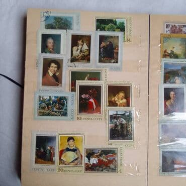 Музыкальные инструменты: Марки Альбом Почтовых Марок . Продам Недорого Альбом Ярких — 11