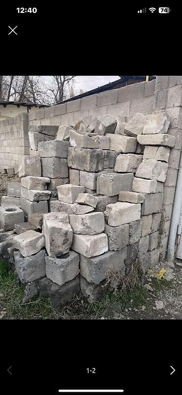 Отдам бесплатно
