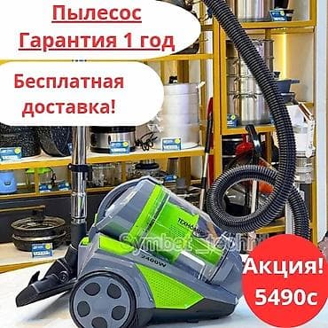 техномир бытовая техника отзывы: Пылесос, Стандартный, Сухая, Контейнер — 4