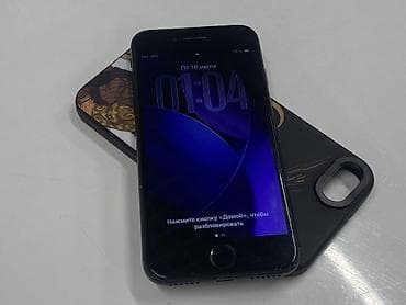 часы гармин бу: IPhone SE 2020, Б/у, 128 ГБ, Черный, Чехол, 70 % — 2