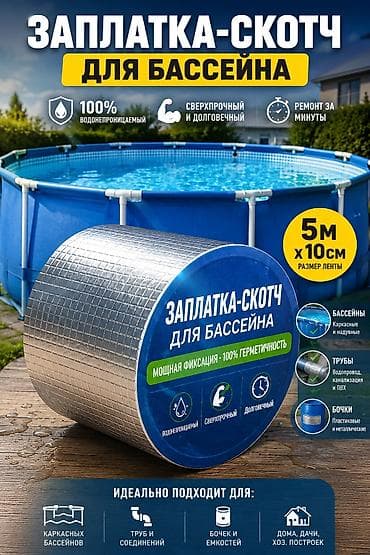 Декор для дома и сада