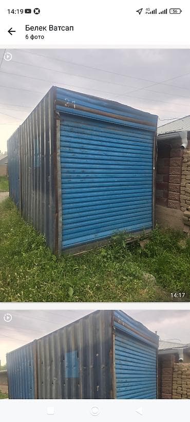тез арада: Контейнер сатылат 5 тонналык 2 шттук,эшиги сурулуп ачылат,туурасы — 3