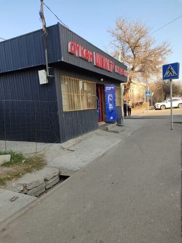 контейнер рынок дордой: Продаю Павильон 28 м², С оборудованием — 5