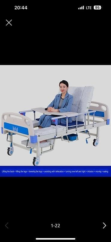 ортез голеностопный: Электрическая функциональная медкровать для ухода - Регулировка — 3