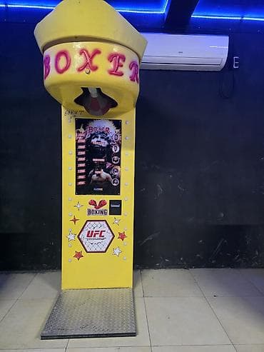 бильярдный помещения: Игровой автомат «Boxer» (боксерская груша) - Назначение — 1