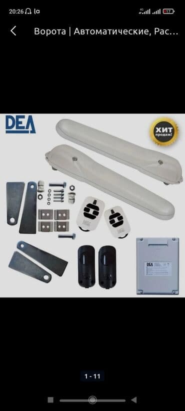 ворота рольставни: Распашные ворота от производителя. Изготавливаем надежные — 19