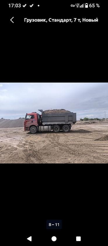 Буйрутма берүү Хово, Көмүр, кум, шагыл, кара топурак жеткирүү, ылгоо, 25 тонна — 3