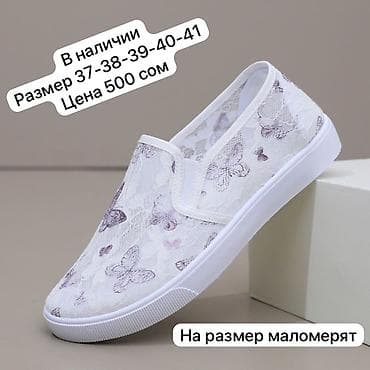 Личные вещи: В наличии — 2
