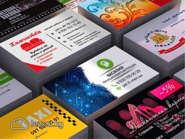 печать книг бишкек: Струйная печать, | Бейджики, Брошюры, Визитки — 1