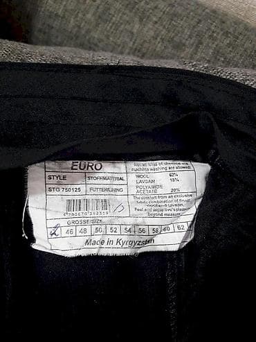 Джинсы и брюки: Джинсы и брюки, Новый — 4