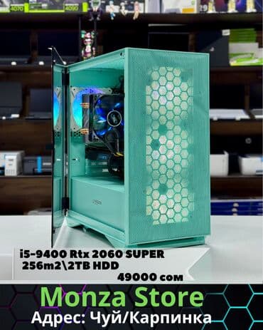 купить компьютер в рассрочку: Компьютер — 1