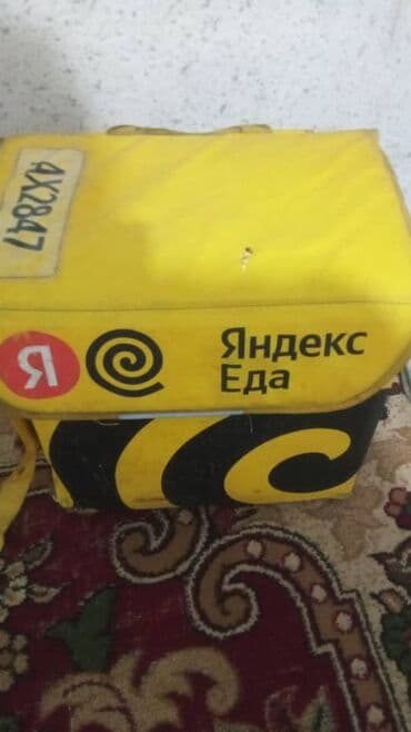 Рюкзаки: Рюкзак, Унисекс — 1