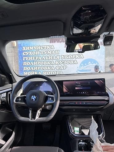 BMW: BMW X3: 2026 г., 2 л, Автомат, Бензин, Кроссовер — 10