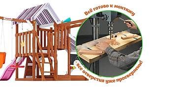 Детский транспорт: 🔥 Детская площадка Savushka TooSun-9 | Горка + качели + песочница — 9