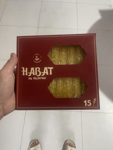 мука сарыарка цена бишкек: Нават только оптом! — 1