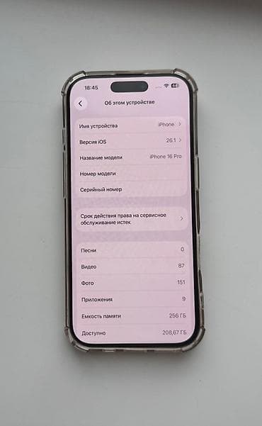 купить ноутбук в бишкеке бу: IPhone 16 Pro, 256 ГБ, Золотой, Чехол — 3